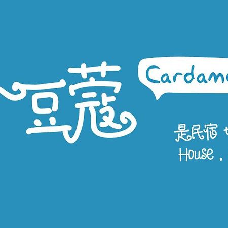 The Cardamom Hostel Malacca ภายนอก รูปภาพ